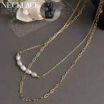 パール2連ネックレスレディース淡水真珠カジュアルゴールドレオチェーンお洒落...