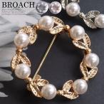 Yahoo! Yahoo!ショッピング(ヤフー ショッピング)パール ブローチ レディース 結婚式 アクセサリー パール リーフ シルバー ゴールド 発表会 お呼ばれ 同窓会 謝恩会 入学式 卒業式 スカーフ留め具 ピンバッチ