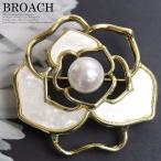 Yahoo! Yahoo!ショッピング(ヤフー ショッピング)カメリア ブローチ レディース 結婚式 アクセサリー お花 一粒パール オープンデザイン ゴールド 発表会 謝恩会 入学式 卒業式 スカーフ留め具 ピンバッチ