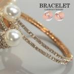 パール ブレスレット バングル 結婚式 アクセサリー 2連 ラインストーン パール サークル パーティーアクセサリー お呼ばれ 結婚式 謝恩会 同窓会 発表会