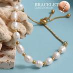パールブレスレットカジュアル淡水真珠ステンレス銅ゴールドボールおしゃれバン...