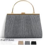 パーティーバッグ大きめゴールド手持ち付きクラッチバッグ結婚式ラメ入りショル...