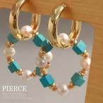 ピアスレディースフープおしゃれ淡水真珠ターコイズビーズゴールドリング揺れる...