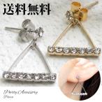 Yahoo! Yahoo!ショッピング(ヤフー ショッピング)ピアス レディース トライアングル ピアス ラインストーン レディースファッション プレゼント 女性 ギフト