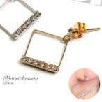 Yahoo! Yahoo!ショッピング(ヤフー ショッピング)ピアス レディース スクエア ピアス ラインストーン レディースファッション プレゼント 女性 ギフト