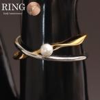 2連 指輪 フリーサイズ リング レディース シルバー&ゴールド 小粒パール お洒落 シルバーメッキ加工 ファッションリング
