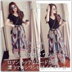 シフォン　切替え　ワンピース　Aラインワンピース　ロングワンピース　マキシ丈　ワンピース　マキシ