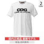 コムデギャルソン Tシャツ エアラインロゴ  CDG COMME des GARCON