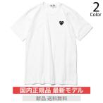 ショッピングギャルソン プレイ コムデギャルソン ブラックハート Tシャツ PLAY COMME des GARCON 半袖