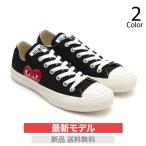 プレイ コムデギャルソン x コンバース Wネーム スニーカー PLAY COMME des GARCON CONVERSE メンズ レディース ローカット