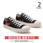 ショッピングギャルソン 国内正規品 プレイ コムデギャルソン x コンバース Wネーム スニーカー PLAY COMME des GARCON CONVERSE メンズ レディース ローカット