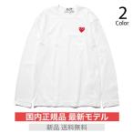 プレイ コムデギャルソン ロンT レッドハート カットソー メンズ PLAY COMME des GARCON 長袖