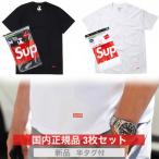 シュプリーム Supreme × US Hanes ヘインズ ボックスロゴ Tシャツ 3枚セット 半袖 メンズ レディース