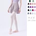 巻きスカート バレエ スカート　 レディース　子供　大人　バレエ用スカート　シフォン　ジュニア　バレエレッスン用　練習用　発表会 バレエ用品