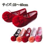 バレエダンス用　大きいサイズ　ダンスシューズ　レディース　キッズ　フェイクレザー　靴　シューズ　軽量　ジャズダンス 体操　練習用