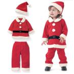 クリスマス サンタ カバーオール サイズ80~130cm帽子付き 子供 サンタクロース サンタ コスプレ赤ちゃん キッズ 衣装 ベビー服 男の子 女の子 仮装