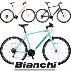 C-SPORT 1 イタリアブランド クロスバイク ビアンキ アルミフレーム 430mm 470mm 510mm 550mm BIANCHI