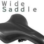 ブリヂストン ハイディー2にも使えるプニプニサドル ハイディ ツー HYDEE.2 に対応 ブラック お尻の痛みを解消 BRIDGESTONE等 電動自転車
