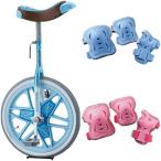 一輪車 18インチ ブリヂストン プロテクターセット スケアクロウ ライトブルー プレゼント ギフト 贈り物 子供 孫 子供 バランス