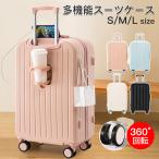 スーツケース 国際基準 TSAロック USBポート付き 機内持ち込み 軽量設計 大容量 多収納 キャリー ケース 伸縮キャリーバー おしゃれ 子供用 帰省 海外 国内 旅行