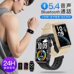 スマートウォッチ 日本製センサー 血圧測定 Bluetooth音声通話 着信通知 心拍数 血中酸素 睡眠モニター 24H健康管理 運動記録 ledライト メンズ レディース 2025