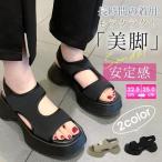 サンダル レディース 厚底 コンフォートサンダル おしゃれ 厚スポーツサンダル 底 歩きやすい 疲れない 歩きやすい ストラップサンダル