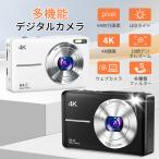 デジタルカメラ 4K 18倍デジタルズーム 6400万画素 カメラ 2.4インチIPS 小型 コンパクト セルフタイマー 高画質 初心者二向け 持ち運びに便利 旅行 新品 2025