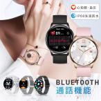 スマートウォッチ 通話機能 レディース 丸型 腕時計 高級感 防水 日本製センサー 歩数計  運動記録 着信通知 睡眠検測 ファッション 生理周期 2025