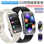 スマートウォッチ 音声通話 日本製センサー IP68防水 1.47インチ 心拍数 血中酸素 睡眠 運動記録 健康管理 歩数計 生理周期 100種類以上 腕時計 歩数計 睡眠