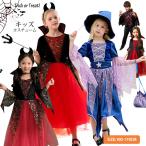 コスプレ ハロウィン衣装 HALLOWEEN 魔女 子供 女の子 キッズ 可愛い魔女 魔法使い コスチューム 安い 女 女性 子ども服 おすすめ 送料無料