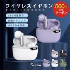 [500円off] ワイヤレスイヤホン Bluetooth 5.2 イヤホン ワイヤレス iphone 小型 左右分離 高音質 低遅延 ノイズキャンセリング クリア音声通話 アウトドア