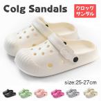 サンダル レディース メンズ 夏 外履き 厚底 スリッパ ファッションサンダル eva 軽量 通気 ソール アウトドア リカバリー スリッパ 男女兼用 ベージュ