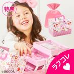 [ gift sack + with special favor ]re chair small reti vanity make-up box [ Kids cosme make-up set child girl present birthday ]