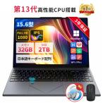 ノートパソコン 新品 office搭載 初期設定済み windows11 指紋認証 15.6インチ 型 フルHD液晶 CPU搭載 Intel高性能N5095 N95 メモリ32GB SSD2TB 軽量 初心者向け