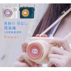 扇風機 首かけ 羽なし静音 扇風機 首かけ 扇風機 軽量 卓上扇風機 首かけ ハンディ扇風機 首掛け usb 充電 軽量 長時間 羽なし