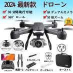 ドローン 免許不要 小型 720p HD モニター付き カメラ付き 空撮 スマホで操作可 WIFI FPV リアルタイム 子供 バッテリー3個 規制 屋外 初心 者向け お ギフト