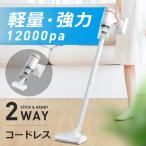 掃除機 コードレス ハンディ 12000pa 強力吸引 軽量 5種類ノズル usb充電 静音 車用 上下70°/左右90°調整 LEDライト 高性能 スティック 2023