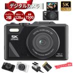 デジカメ デジタルカメラ 4K 5K 6400万画素 wifi対応 18倍ズーム 3.0インチ 180°回転 ビデオカメラ 手ブレ補正 USB充電 防塵 コンパクト 修学旅行 初心者