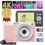 コンパクトデジカメ キッズカメラ4K 動画撮影 小型 5000万高画素 高画質 16倍デジタルズーム  美顔撮影 軽量 新品 安い 可愛い プレゼント 誕生日 女の子 男の子