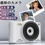 デジタルカメラ コンパクト 4K 7500万画素 16倍ズーム デュアルカメラ デジカメ 2.8 タッチスクリーン WIFI対応 オートフォーカス機能 軽量 初心者 2025新品