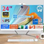一体型PC デスクトップPC 新品 デスクトップパソコン Windows 11 22/24インチ IPS フルHD液晶 インテル Inteli5/i7 WIFI搭載 メモリ 16GB 2TBSSD 初期設定済み