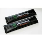 モンスターエナジー　