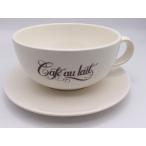 送料無料　カフェオレ好きのための ジャン