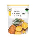 NOBITA-Pro ソイプロテイン ノビタプロ FD-0008 (パイナップル味) 750g