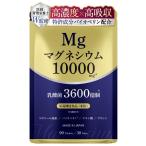 [..* управление питание ...] высокая плотность Magne sium supplement 10000mg. кислота . патент (специальное разрешение) компонент liposo-m цинк Gris sin лимонная кислота сочетание 90 шарик 30 день минут 