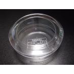  пластиковый кейс круг коробка 