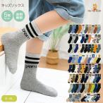  free shipping socks 5 pairs set Kids child man boys man . Junior shoes under wool sphere becoming difficult stretch . robust kindergarten elementary school student going to school bulk buying pretty socks 