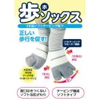 KaSahara G баланс ka Sahara тип . носки носки 3 пальцев soft обмотка лентой опора отходит палец арка нехватка вне . внутри ... прогулка ходьба assist ..