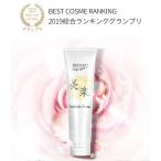 美楽  AESTHETIC CREAM キャスターオイル配合 150g エステイトクリーム フェイス エステソフィー フェイシャル　スキン エステ クリーム