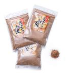 国産　玉ねぎの皮粉末 100g 3袋セット 保存用チャック付 1袋にたまねぎ約200個分の外皮使用 離乳食 介護食